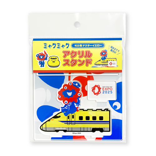ドクターイエローお守り（横型）3点セット＋アクリルスタンド ドクターイエローお守り（全種類セット）(全種類セット): JR東海